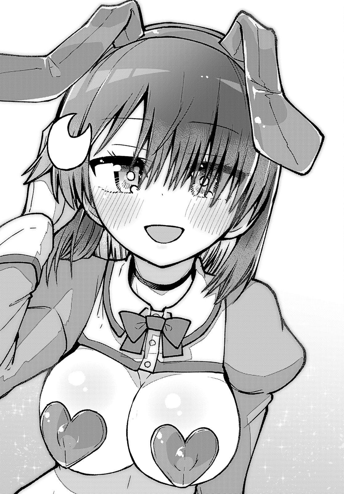 Koi wa Aete no Gyaku Bunny Chapter 18 12ページ