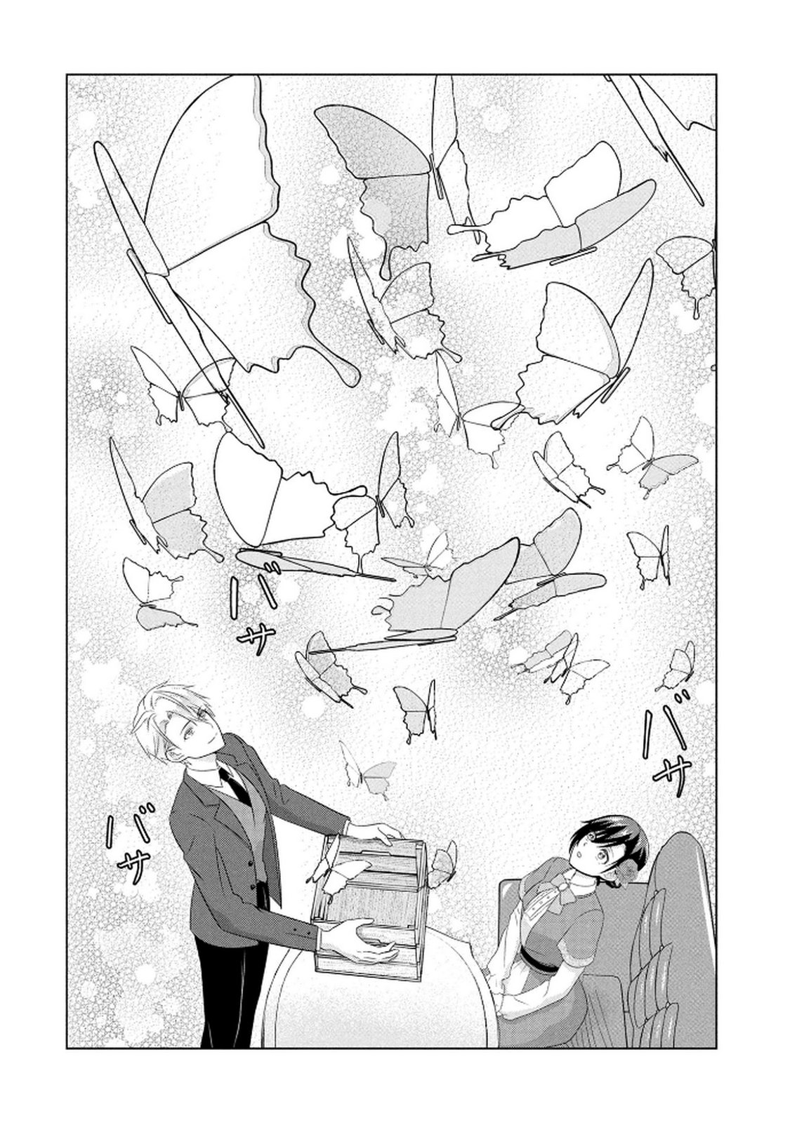 Koukai Shuraba de Konyaku ga Nakunarimashita. Kore kara Shigoto to Koi wo Sagashimasu! Chapter 3 14ページ