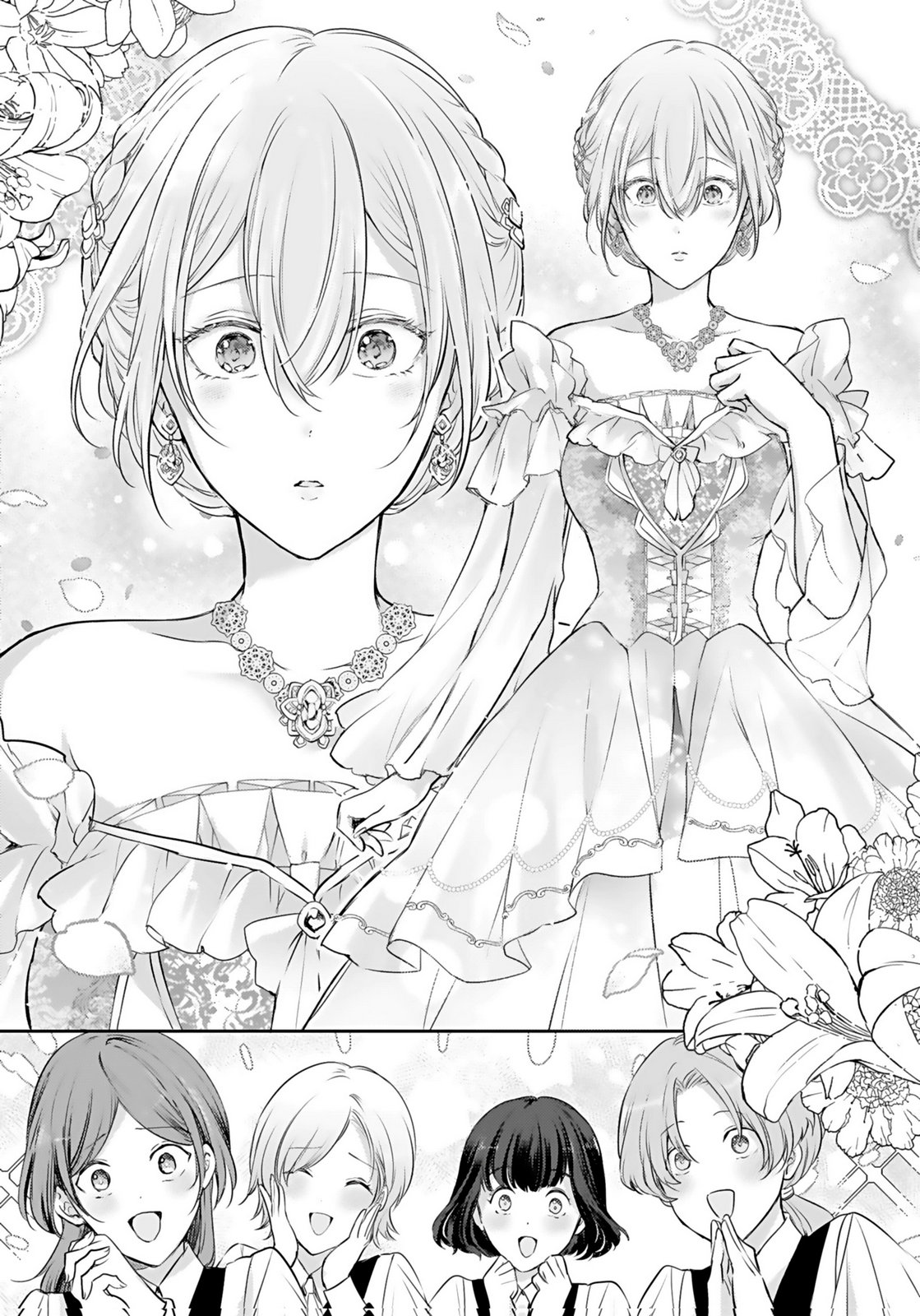 Konyaku Haki sareta Outaishi wo Maimetara, Gyoumu Meirei no Furi shita Dekiai ga Hajimarimashita Chapter 3 10ページ