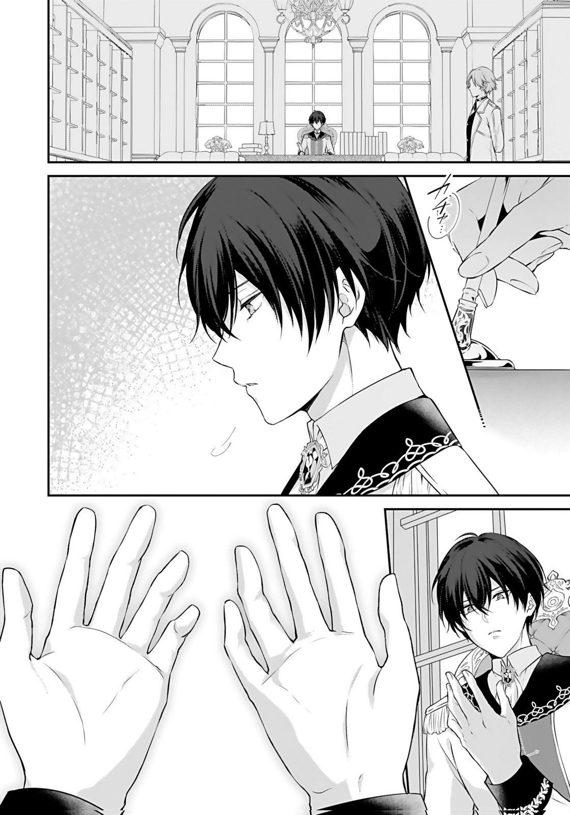 Konyaku Haki sareta Outaishi wo Maimetara, Gyoumu Meirei no Furi shita Dekiai ga Hajimarimashita Chapter 6 2ページ