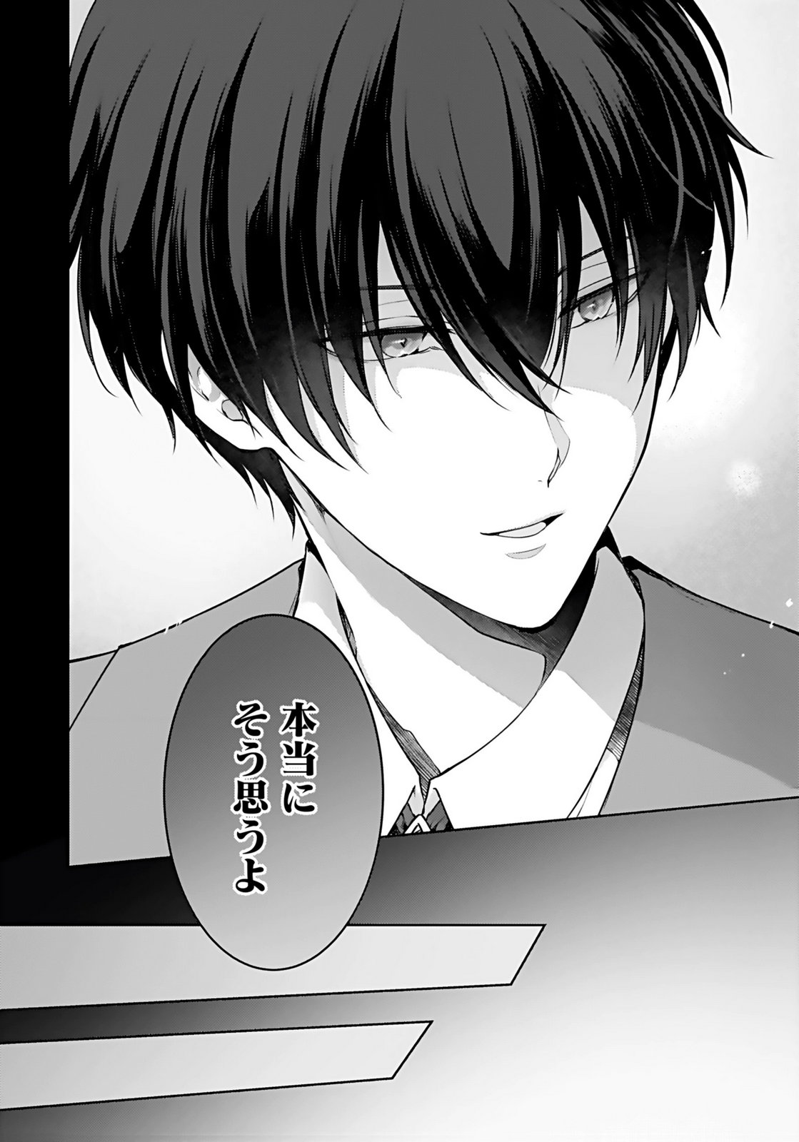 Konyaku Haki sareta Outaishi wo Maimetara, Gyoumu Meirei no Furi shita Dekiai ga Hajimarimashita Chapter 6 22ページ