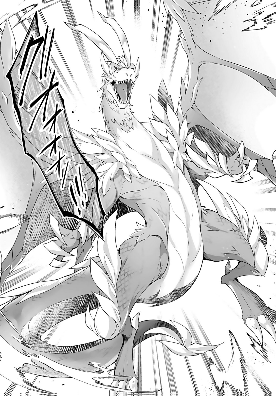 Konyaku Haki sareta Outaishi wo Maimetara, Gyoumu Meirei no Furi shita Dekiai ga Hajimarimashita Chapter 8 28ページ