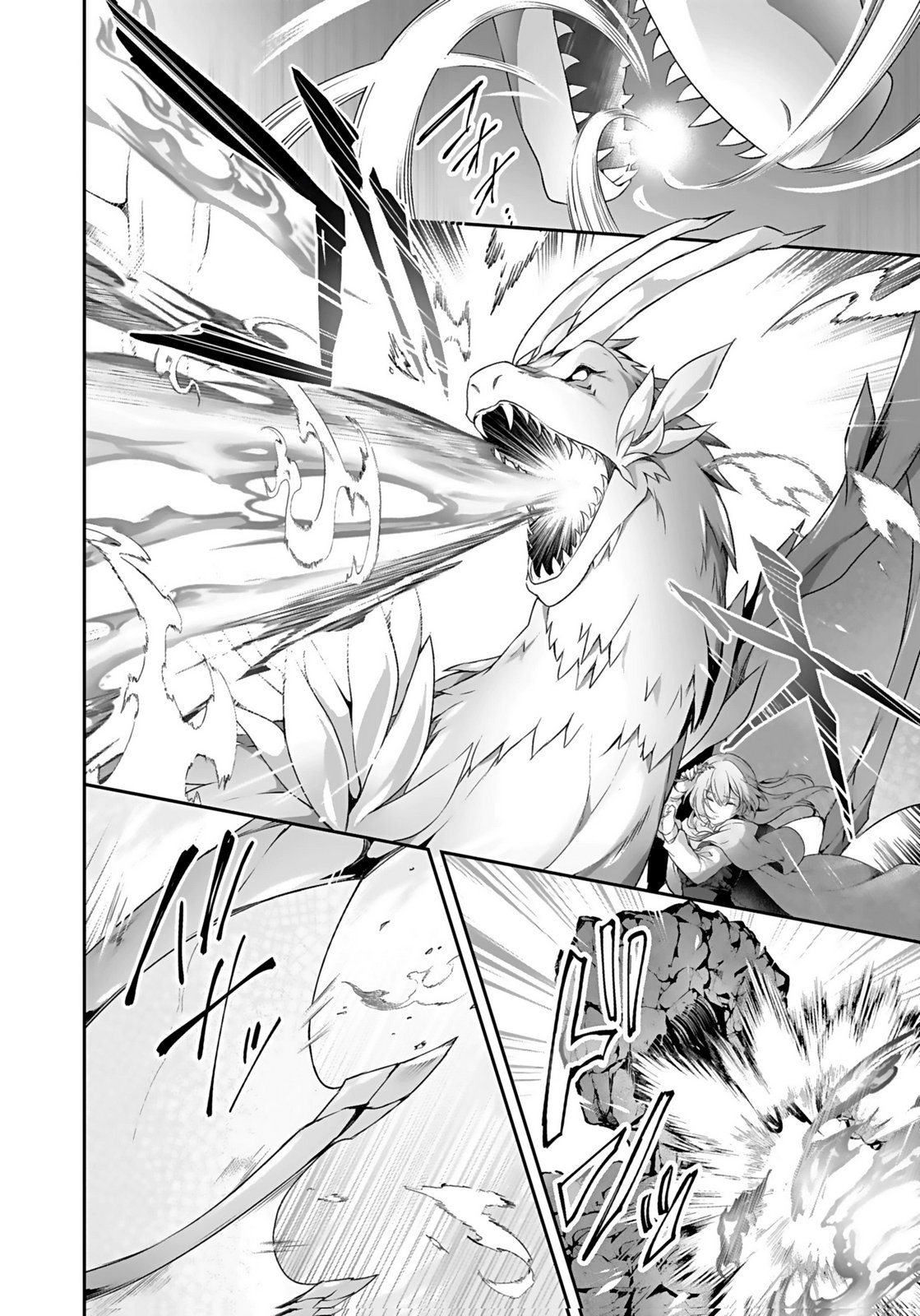 Konyaku Haki sareta Outaishi wo Maimetara, Gyoumu Meirei no Furi shita Dekiai ga Hajimarimashita Chapter 12 14ページ