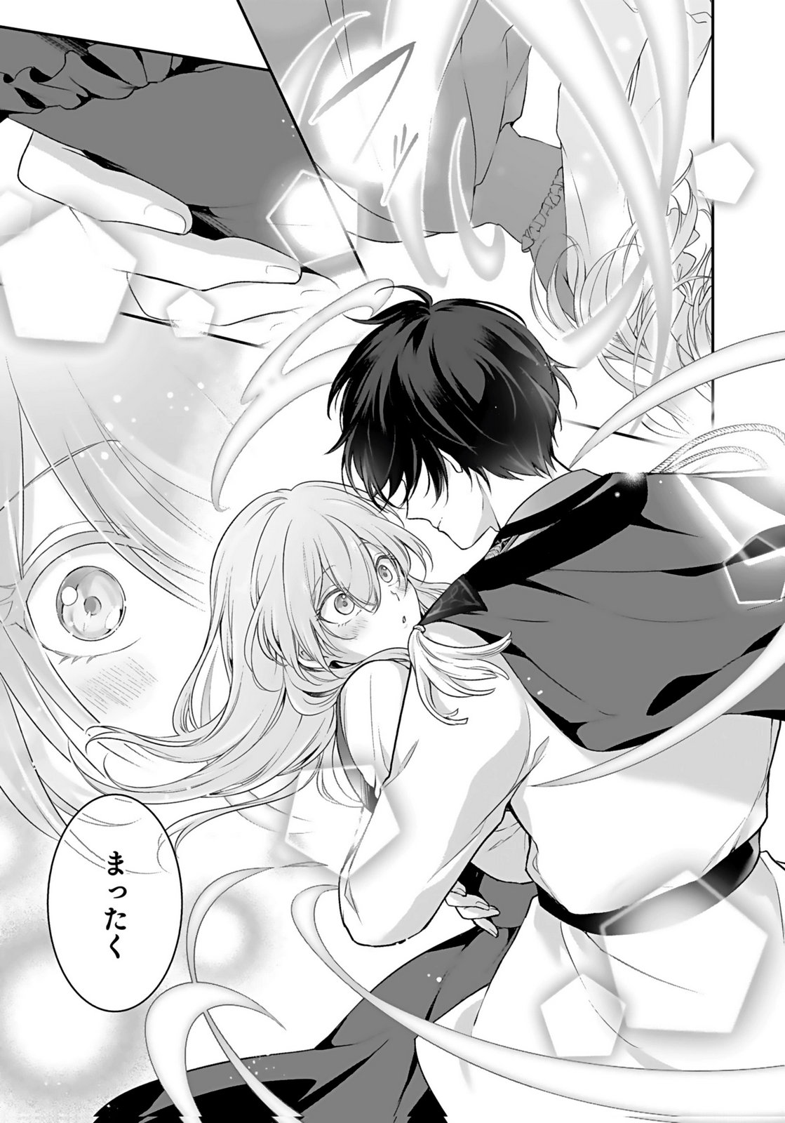 Konyaku Haki sareta Outaishi wo Maimetara, Gyoumu Meirei no Furi shita Dekiai ga Hajimarimashita Chapter 12 19ページ