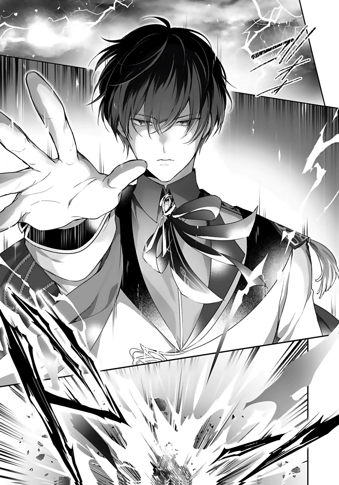 Konyaku Haki sareta Outaishi wo Maimetara, Gyoumu Meirei no Furi shita Dekiai ga Hajimarimashita Chapter 12 23ページ