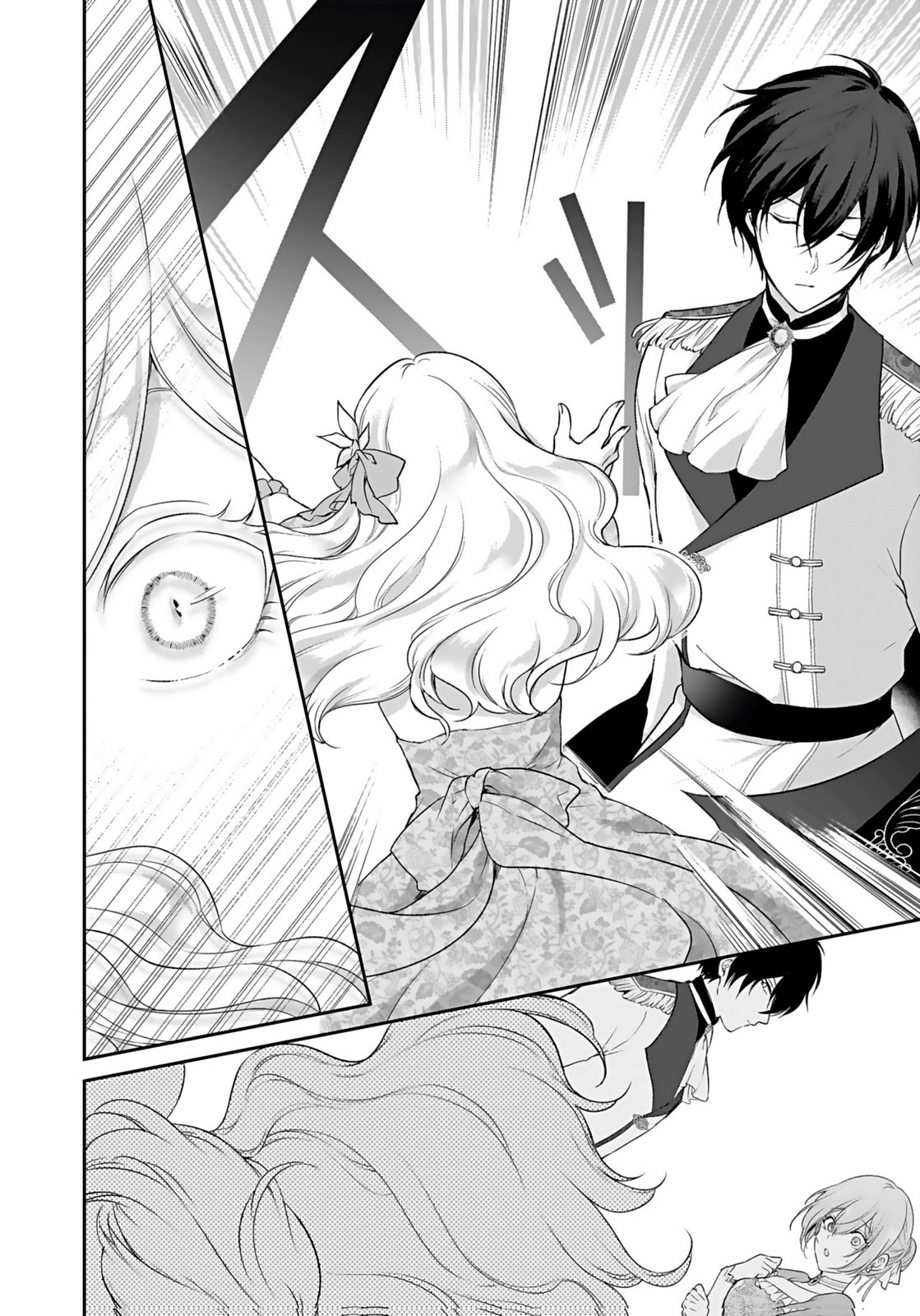 Konyaku Haki sareta Outaishi wo Maimetara, Gyoumu Meirei no Furi shita Dekiai ga Hajimarimashita Chapter 16 4ページ