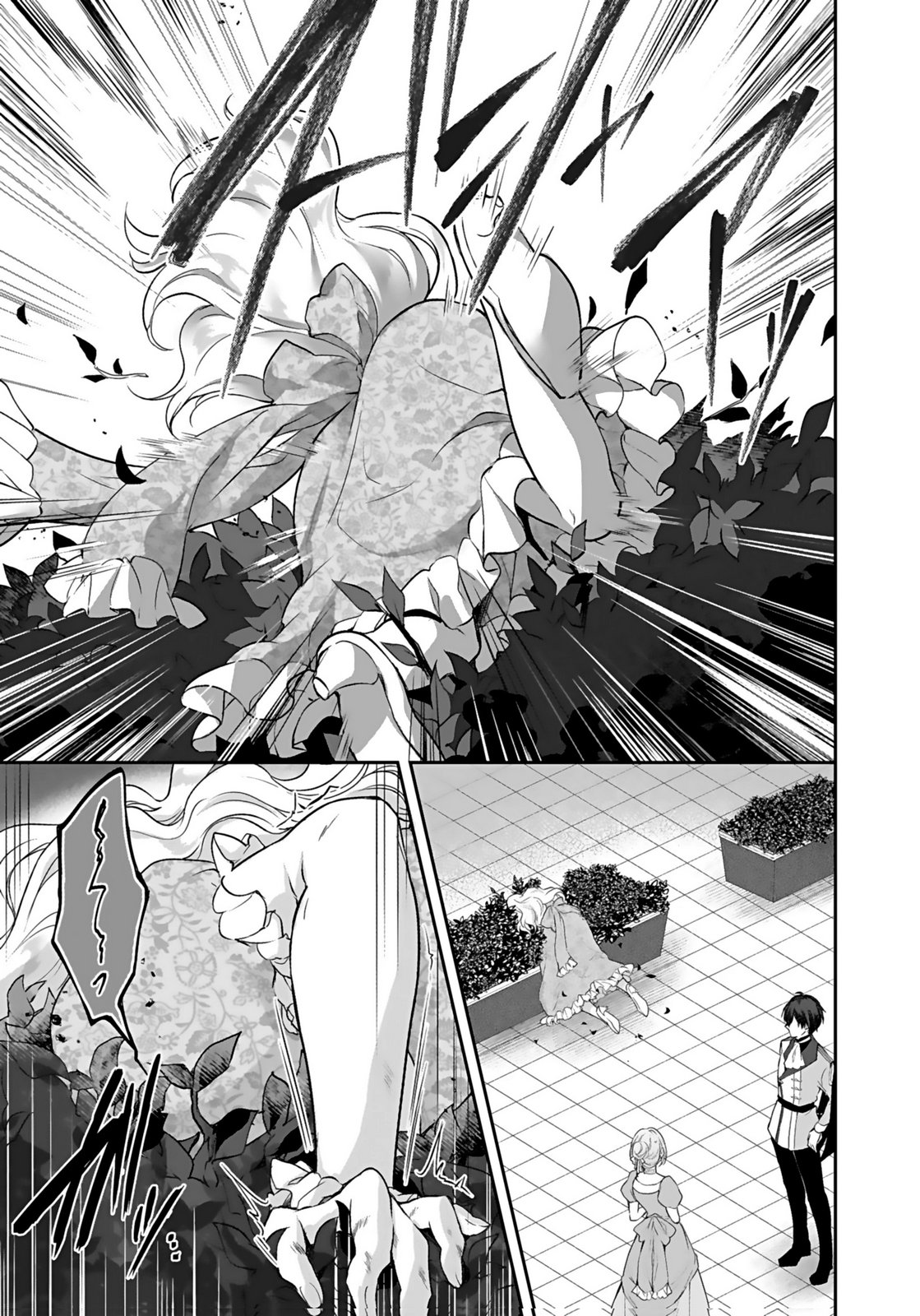 Konyaku Haki sareta Outaishi wo Maimetara, Gyoumu Meirei no Furi shita Dekiai ga Hajimarimashita Chapter 16 5ページ