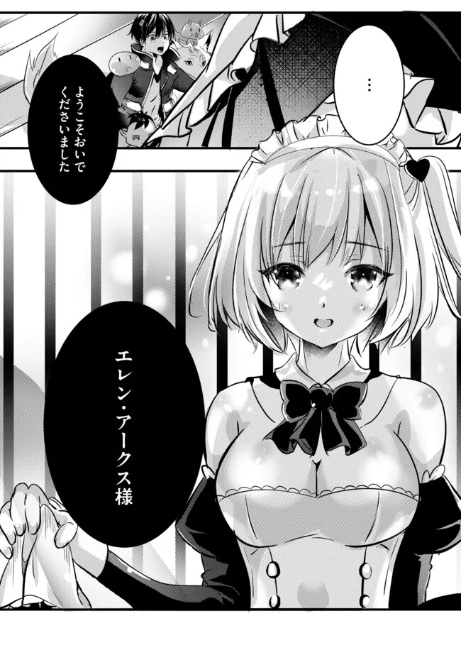 Kokuten no Maou - Mamono no Kotoba ga Wakaru Ore, Shiitagerareta Mamono-tachi no Kyuuseishu to Nari Saikyou Kokka o Tsukuriageru Chapter 2.2 16ページ