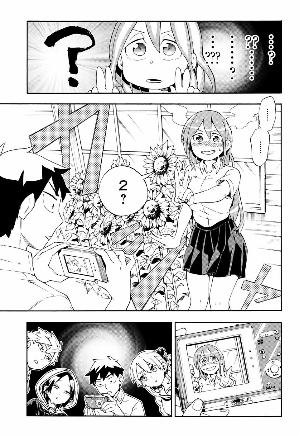 Kojirase Hyakki Dominor Chapter 13 15ページ