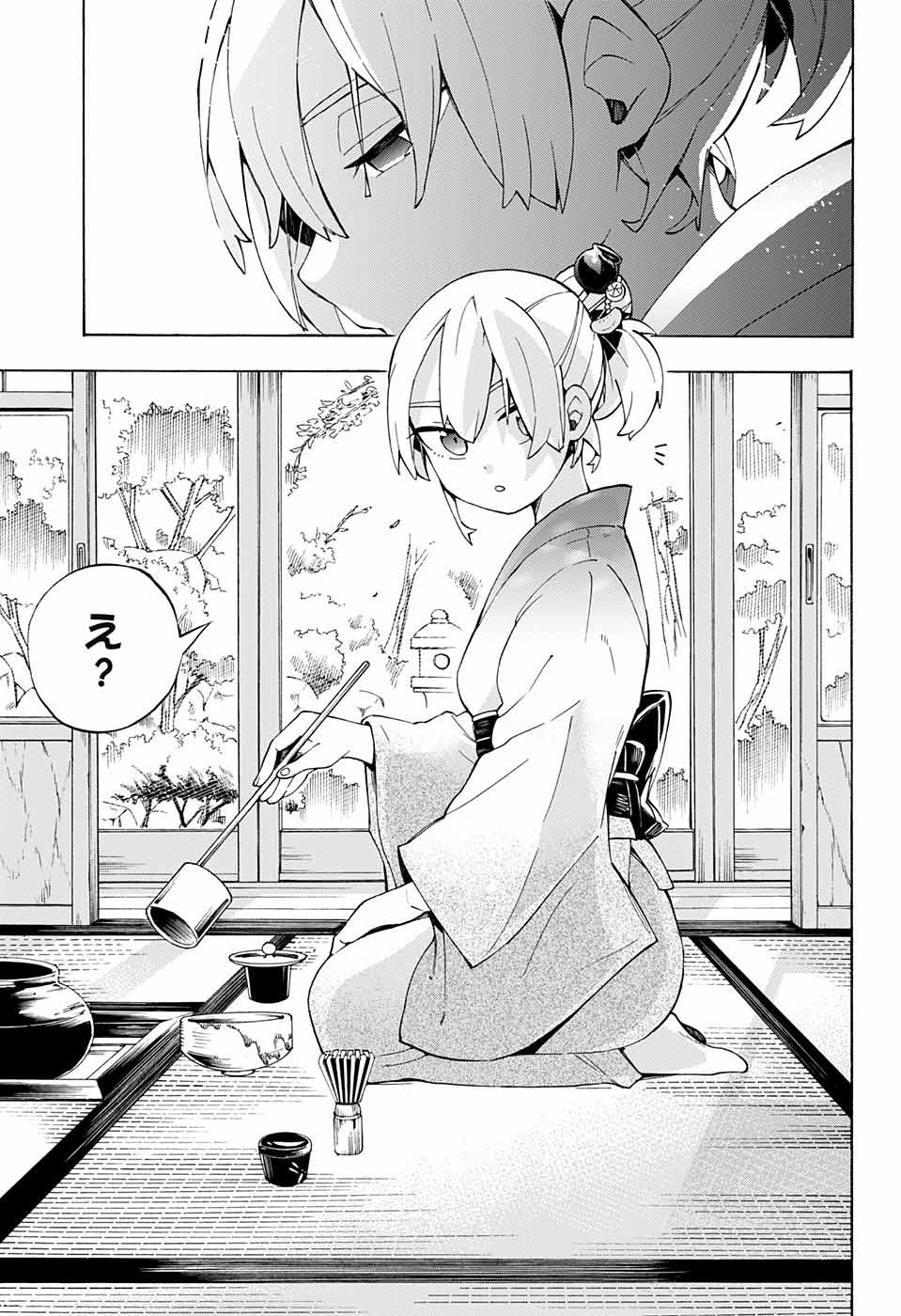 Kojirase Hyakki Dominor Chapter 15 20ページ