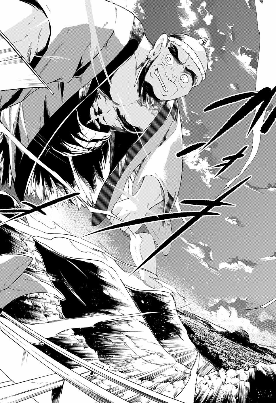 Kojirase Hyakki Dominor Chapter 18 16ページ