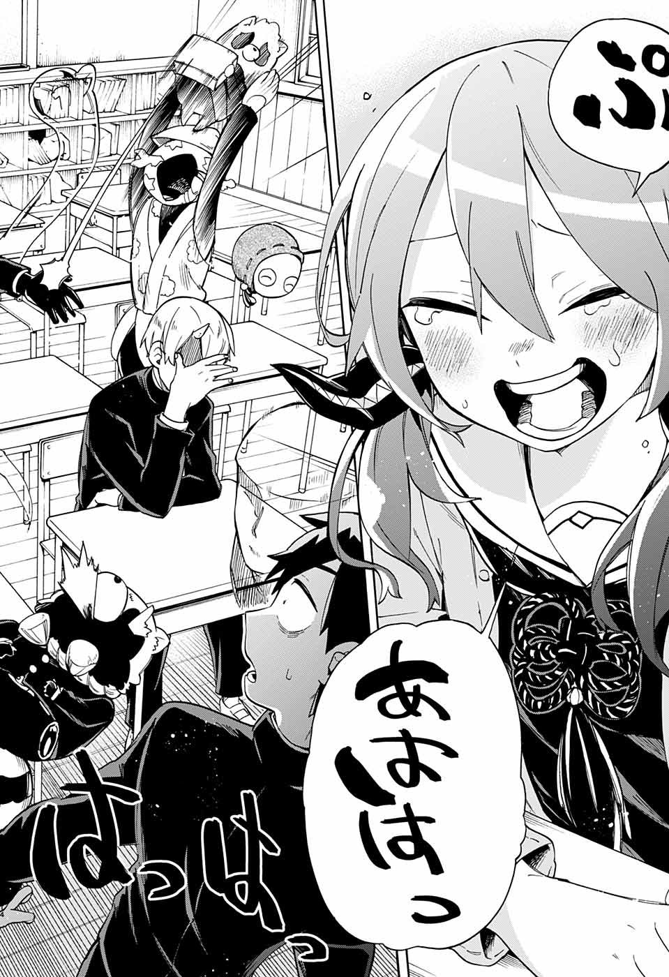 Kojirase Hyakki Dominor Chapter 35 14ページ
