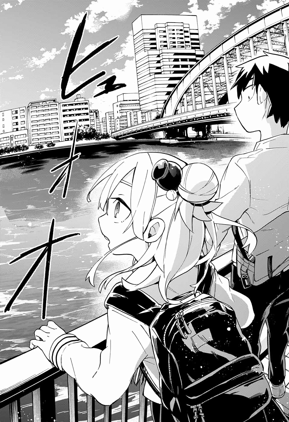 Kojirase Hyakki Dominor Chapter 39 29ページ