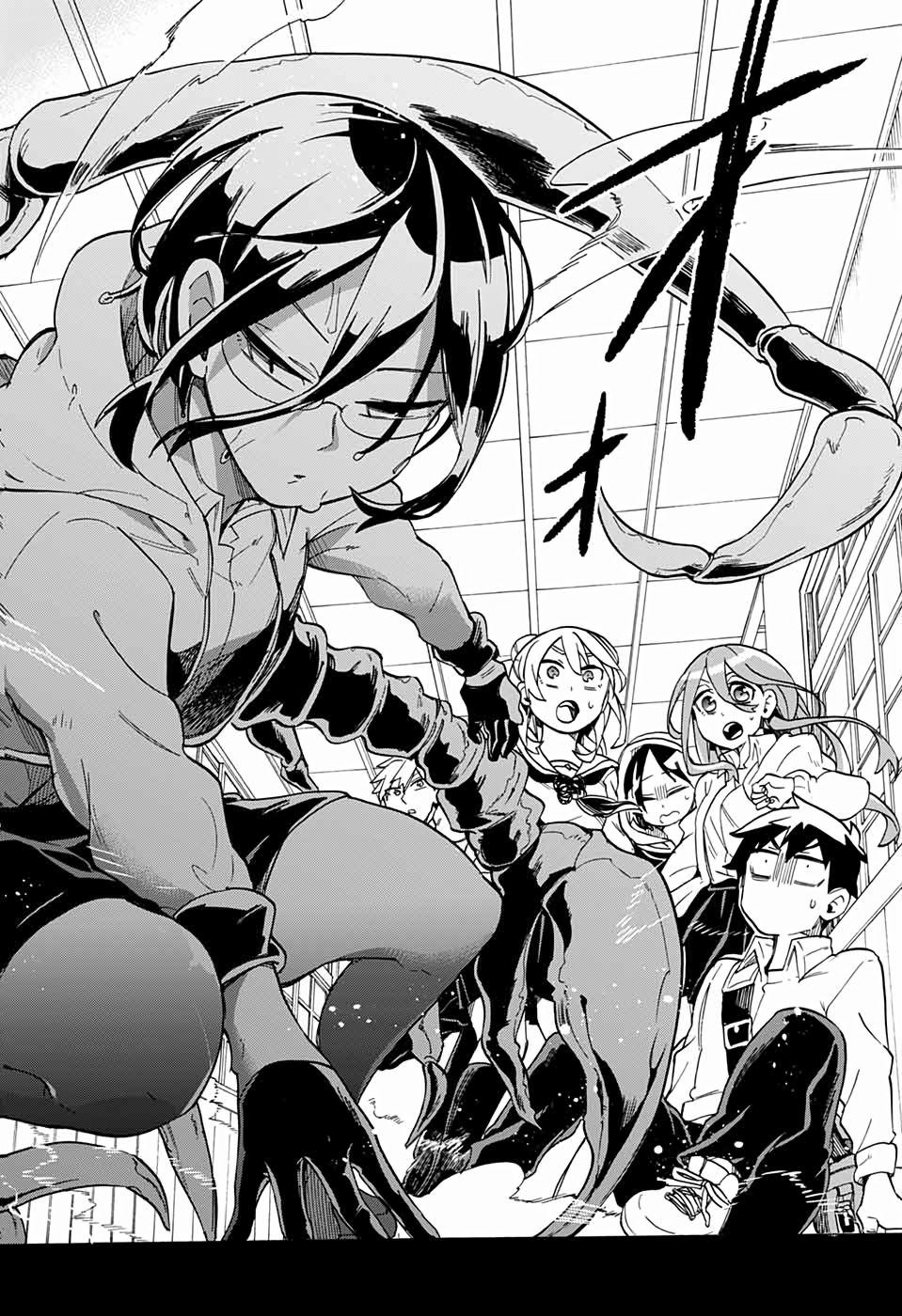 Kojirase Hyakki Dominor Chapter 41 16ページ