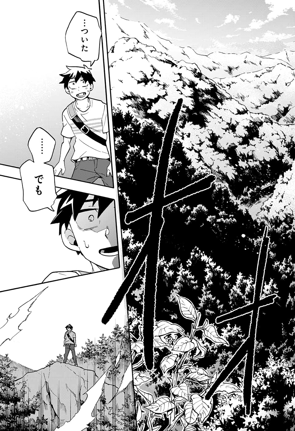 Kojirase Hyakki Dominor Chapter 47 9ページ