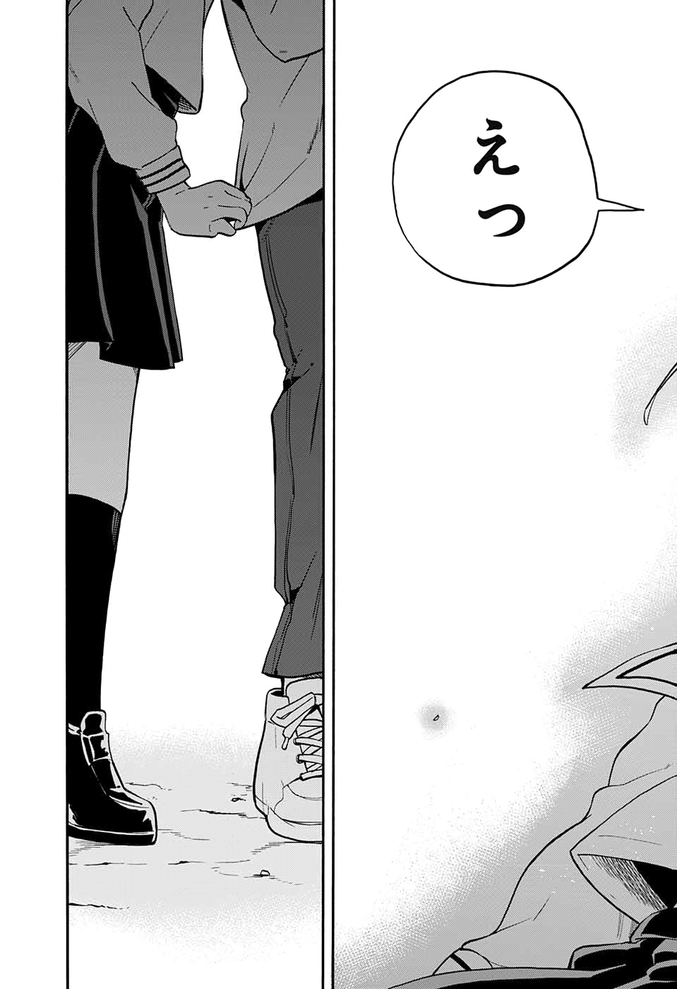 Kojirase Hyakki Dominor Chapter 48 15ページ