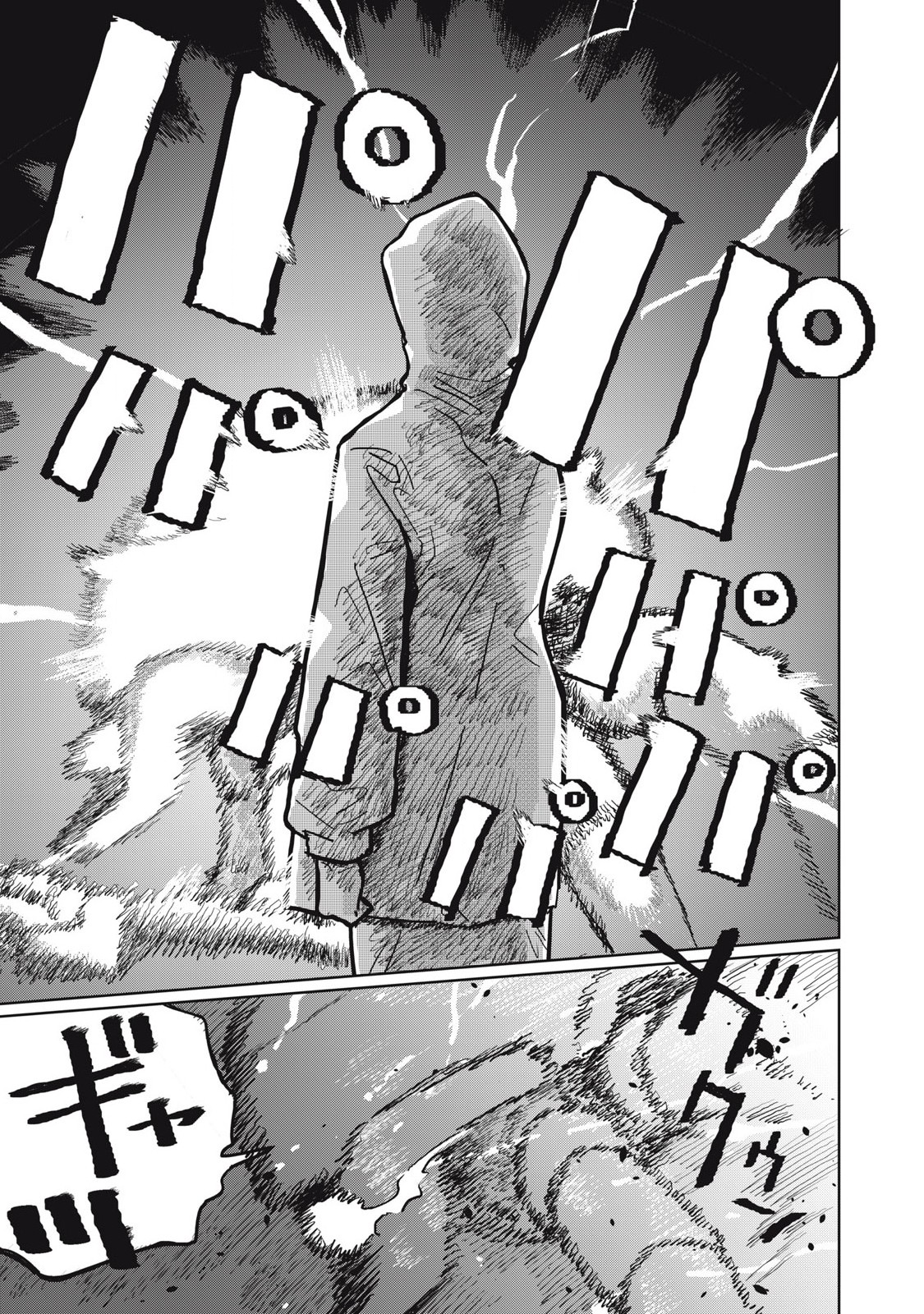 Kouka Ningen Chapter 1 33ページ