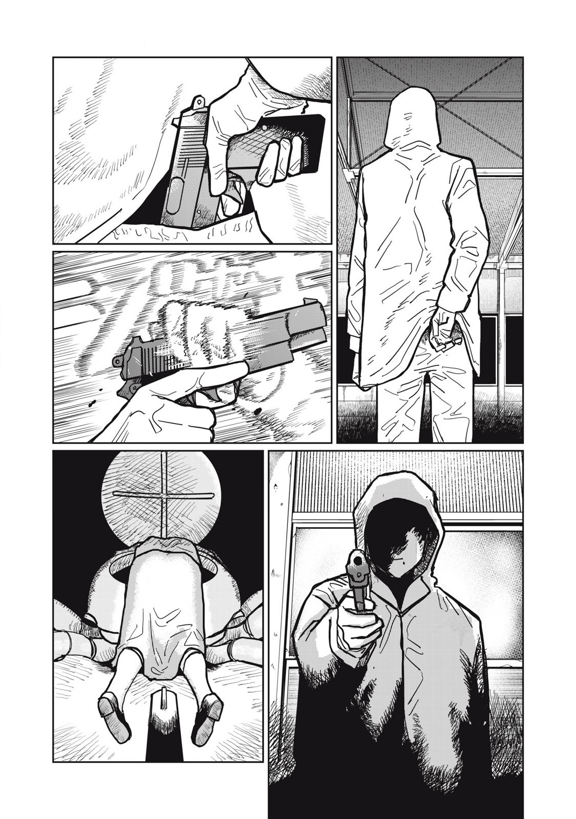 Kouka Ningen Chapter 1 47ページ