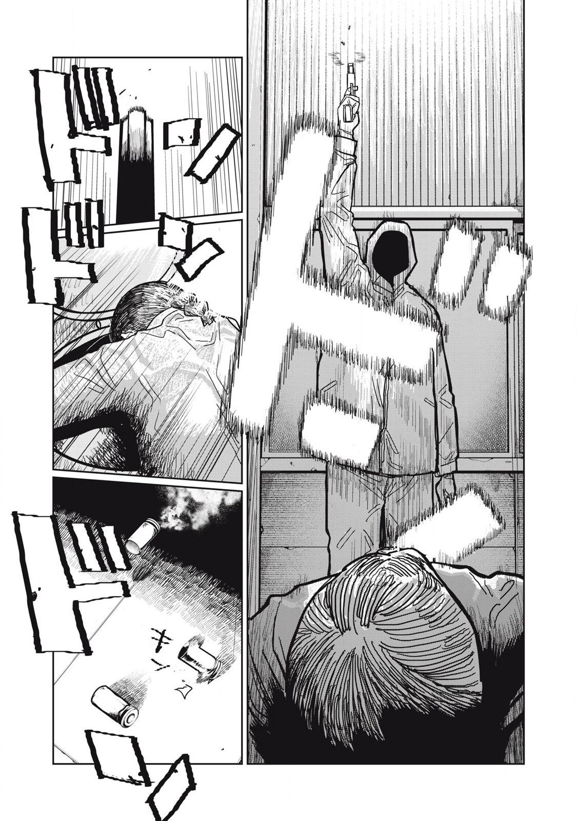 Kouka Ningen Chapter 1 48ページ