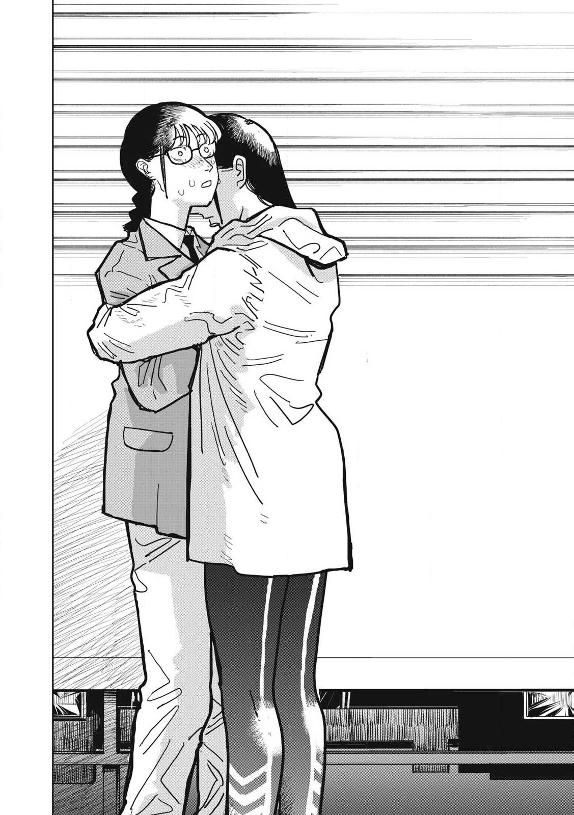 Kouka Ningen Chapter 2 12ページ