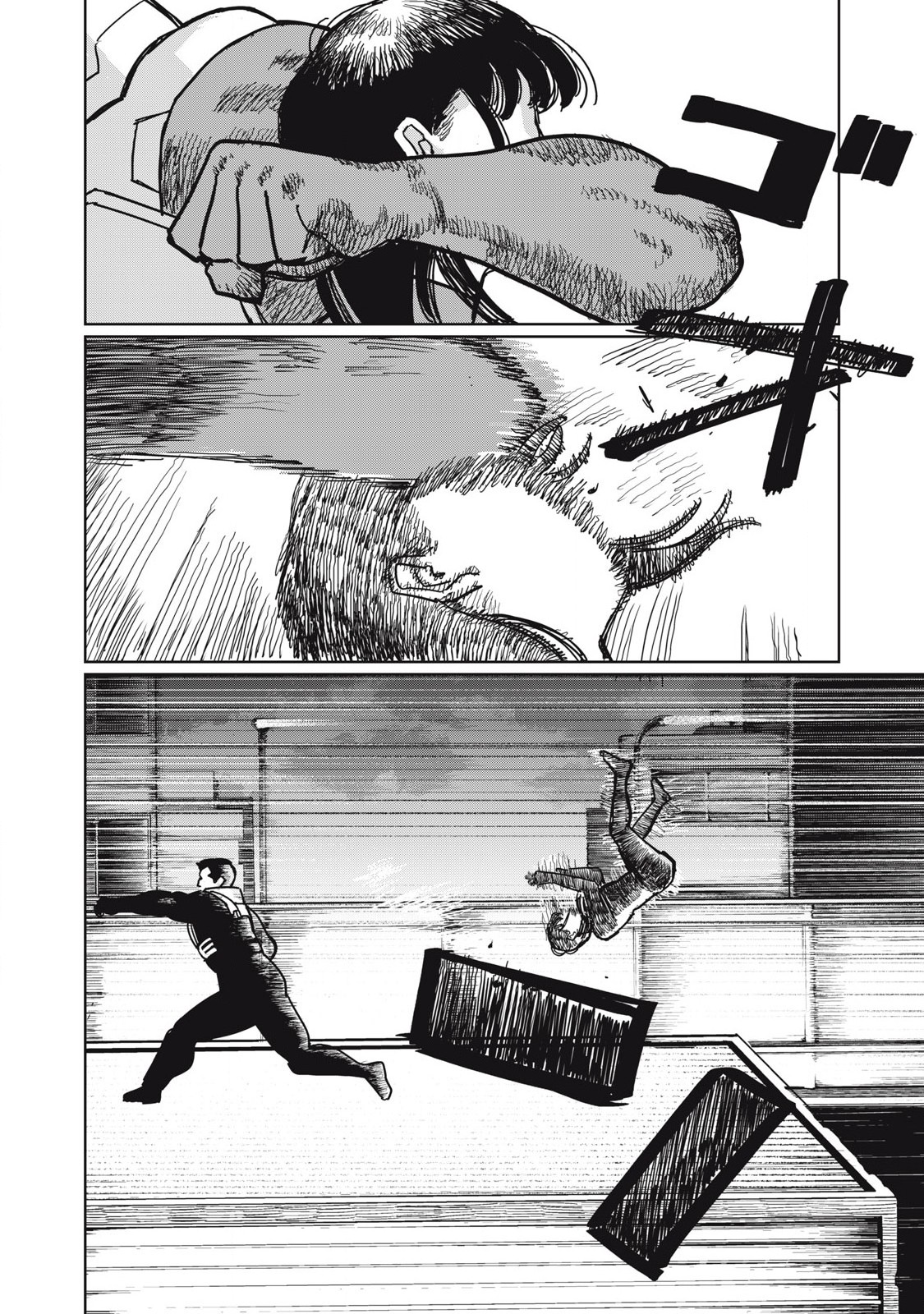 Kouka Ningen Chapter 3 12ページ