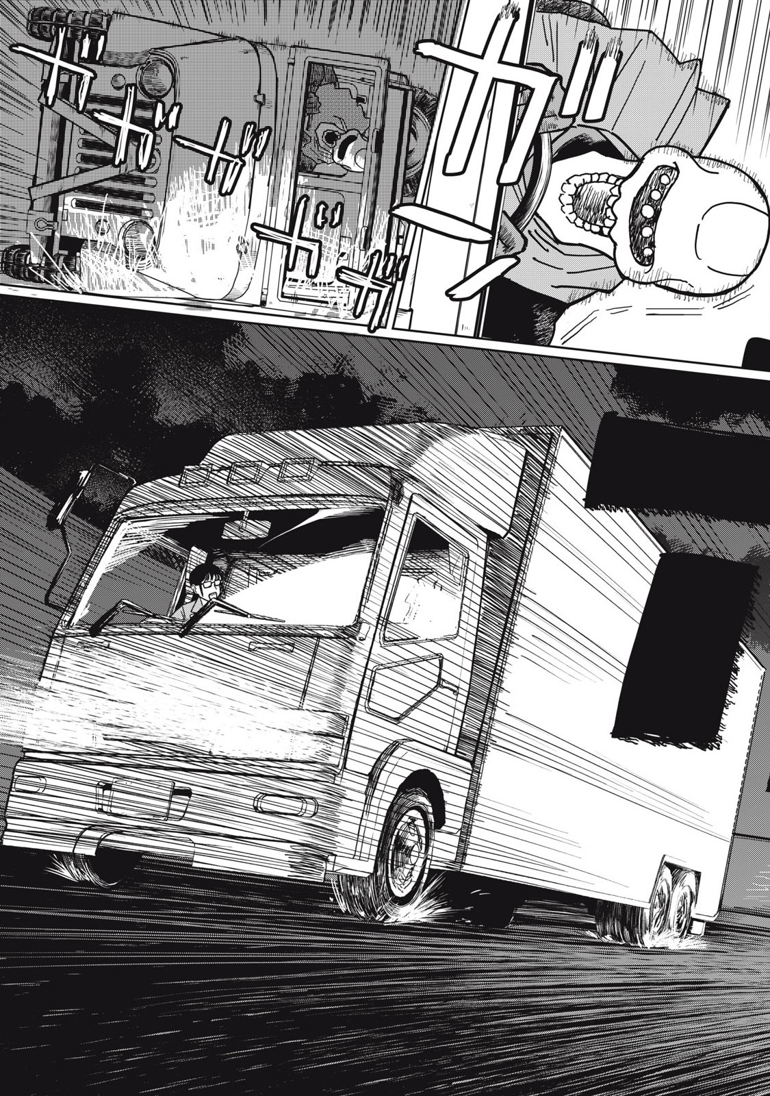 Kouka Ningen Chapter 3 17ページ