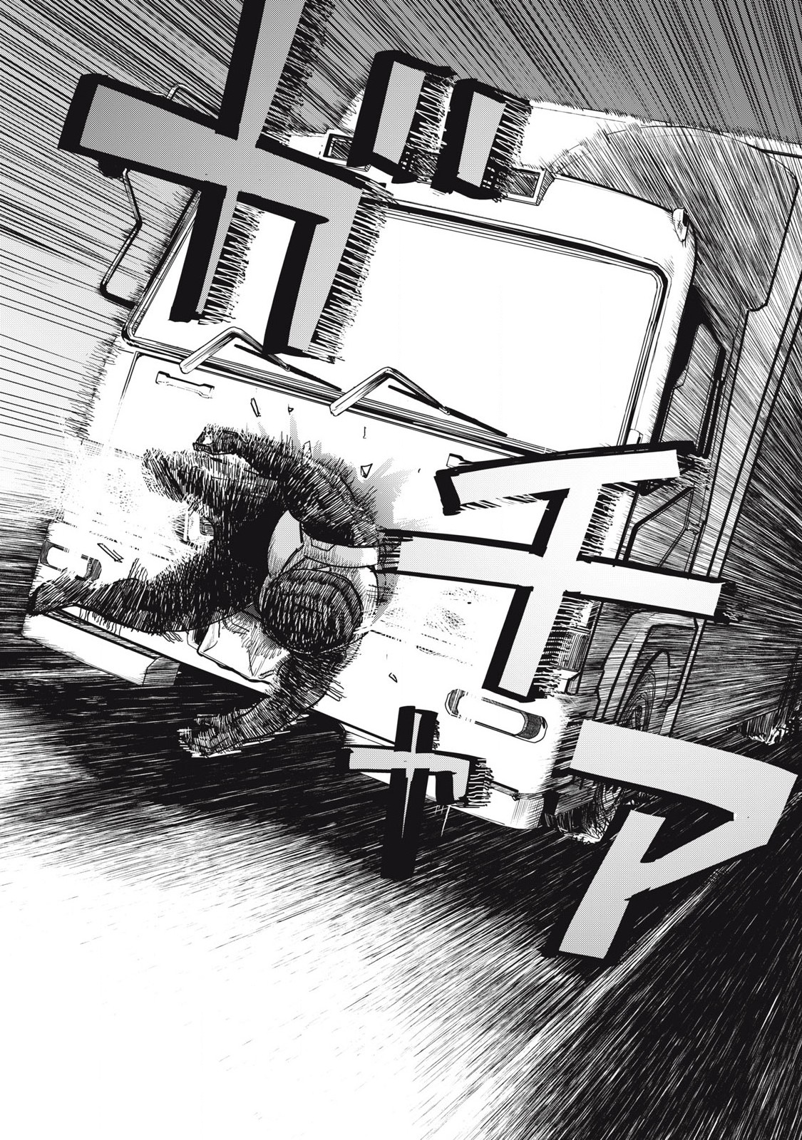 Kouka Ningen Chapter 3 20ページ