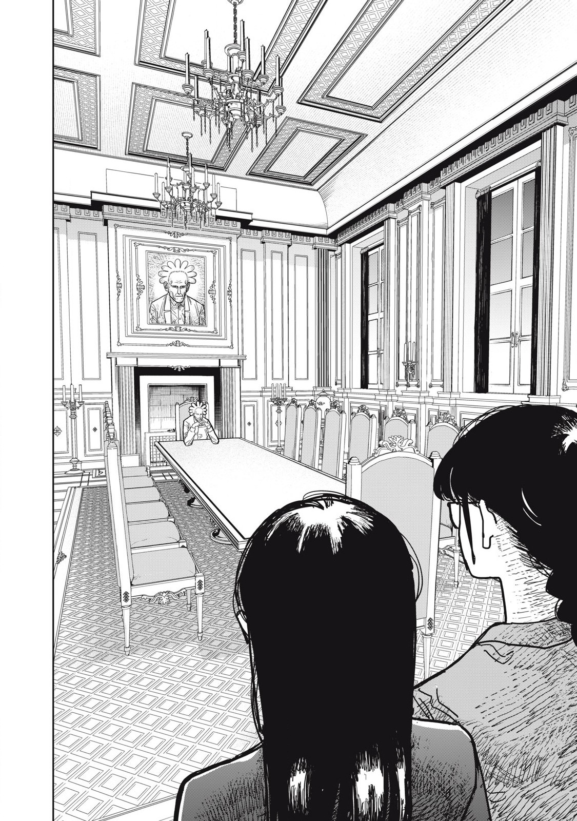 Kouka Ningen Chapter 7 6ページ