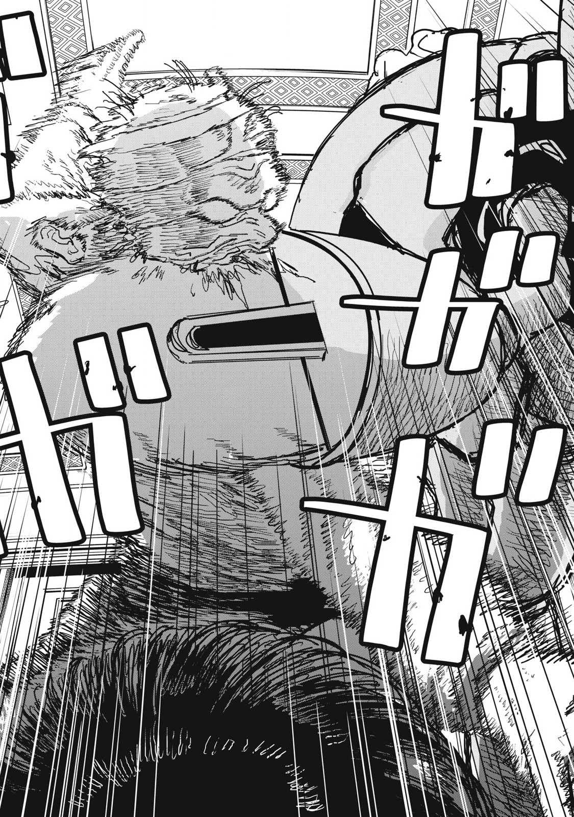 Kouka Ningen Chapter 8 2ページ
