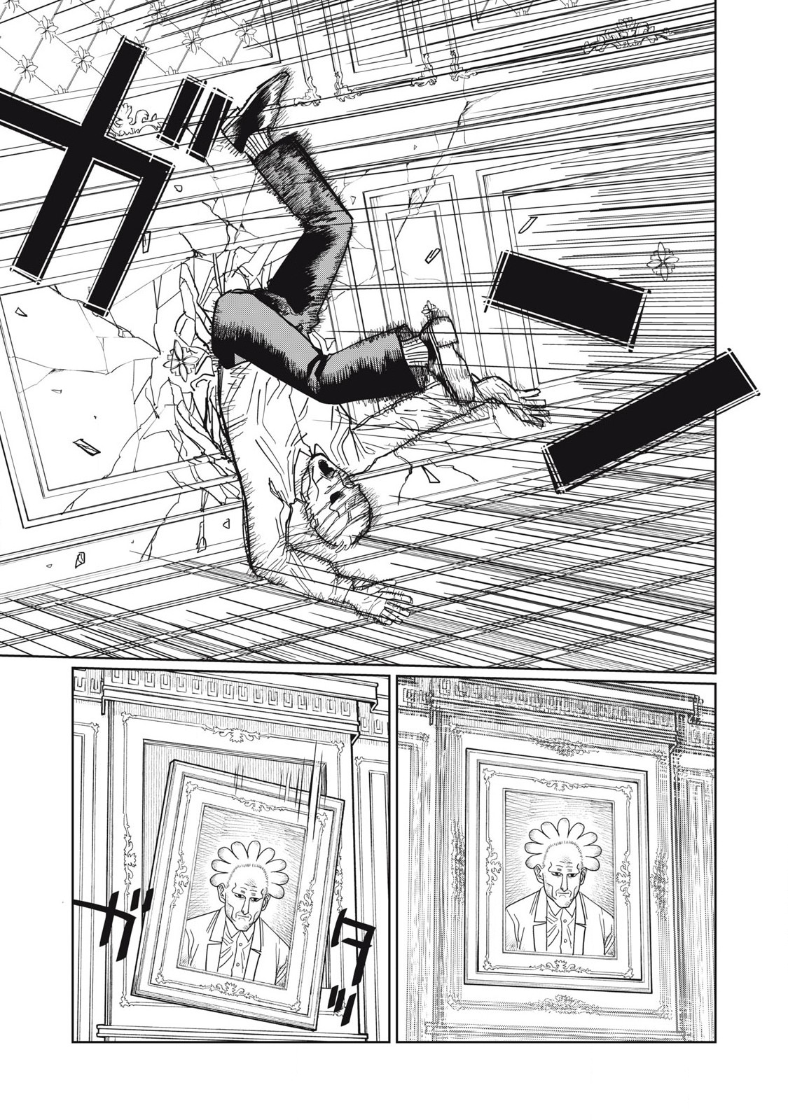 Kouka Ningen Chapter 8 15ページ