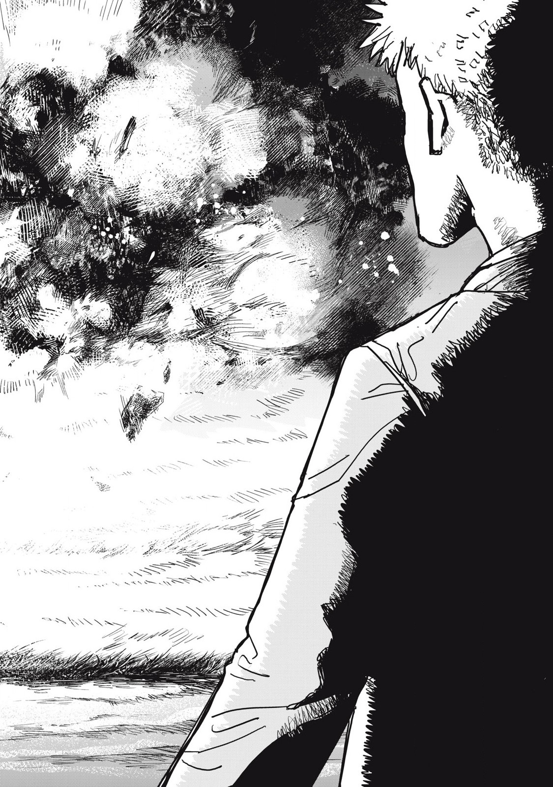 Kouka Ningen Chapter 13 14ページ