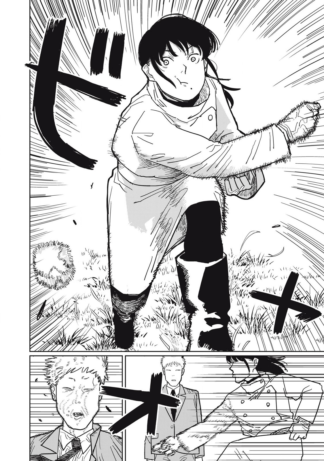 Kouka Ningen Chapter 13 10ページ
