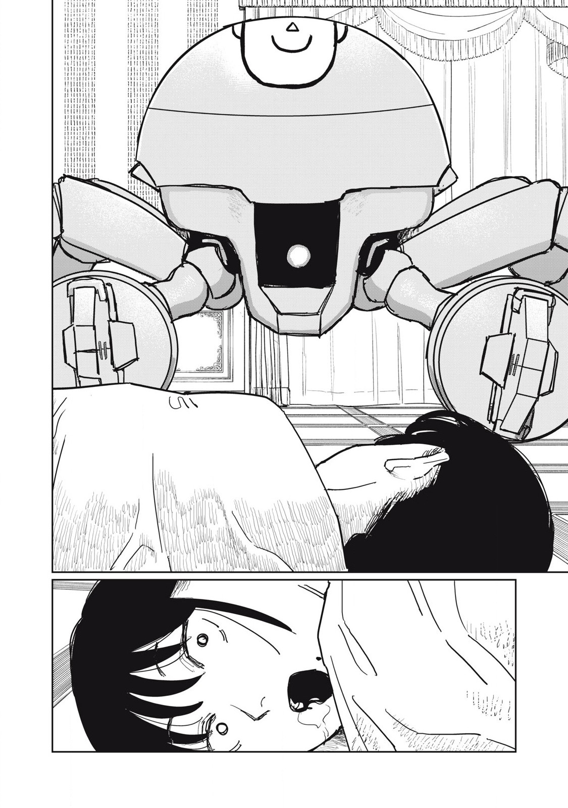 Kouka Ningen Chapter 14 2ページ