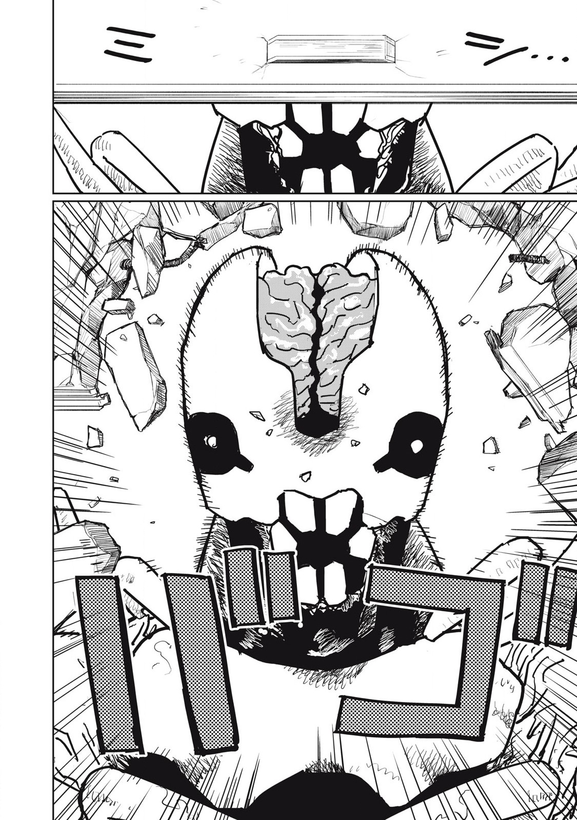 Kouka Ningen Chapter 16 18ページ