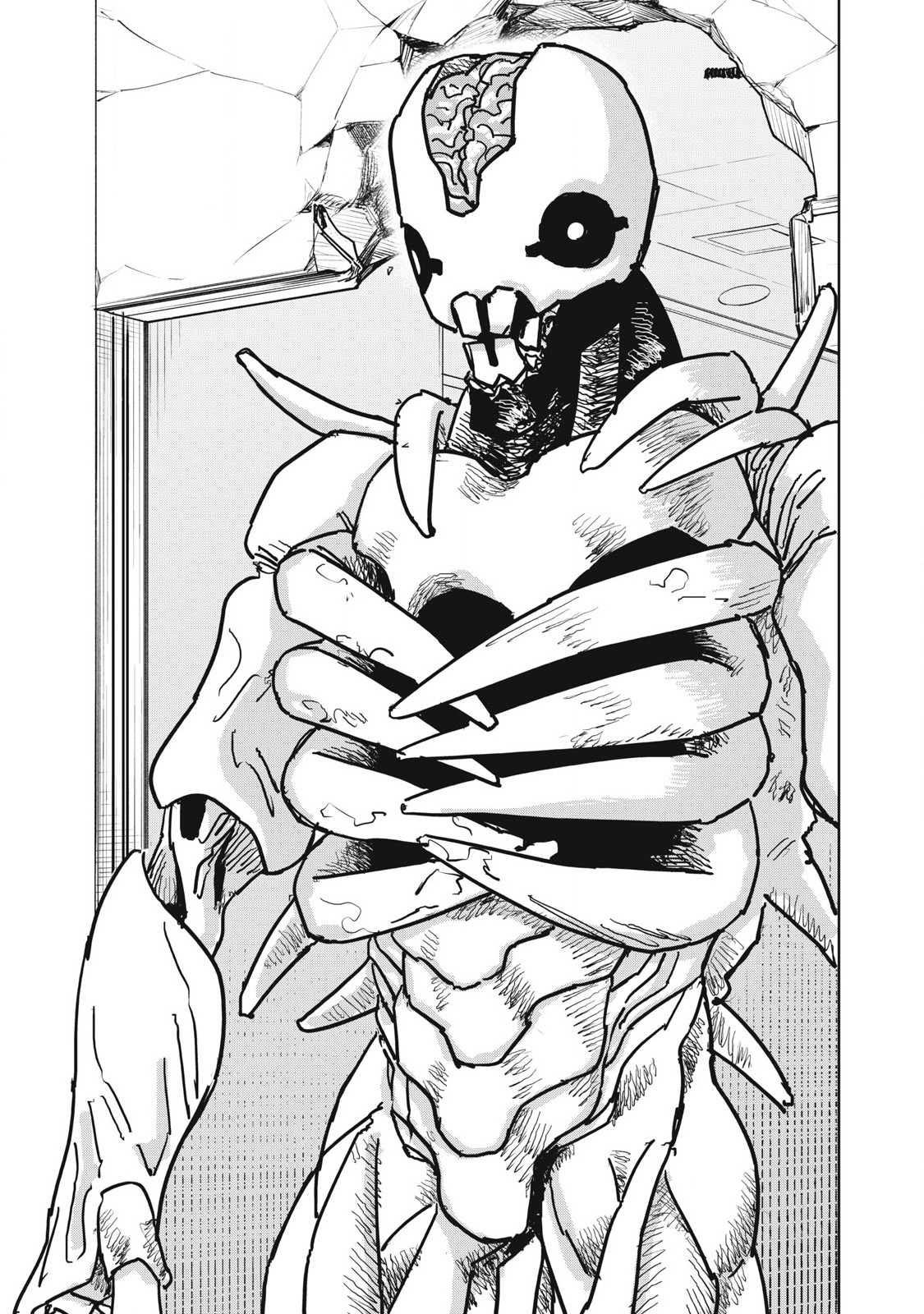 Kouka Ningen Chapter 16 19ページ