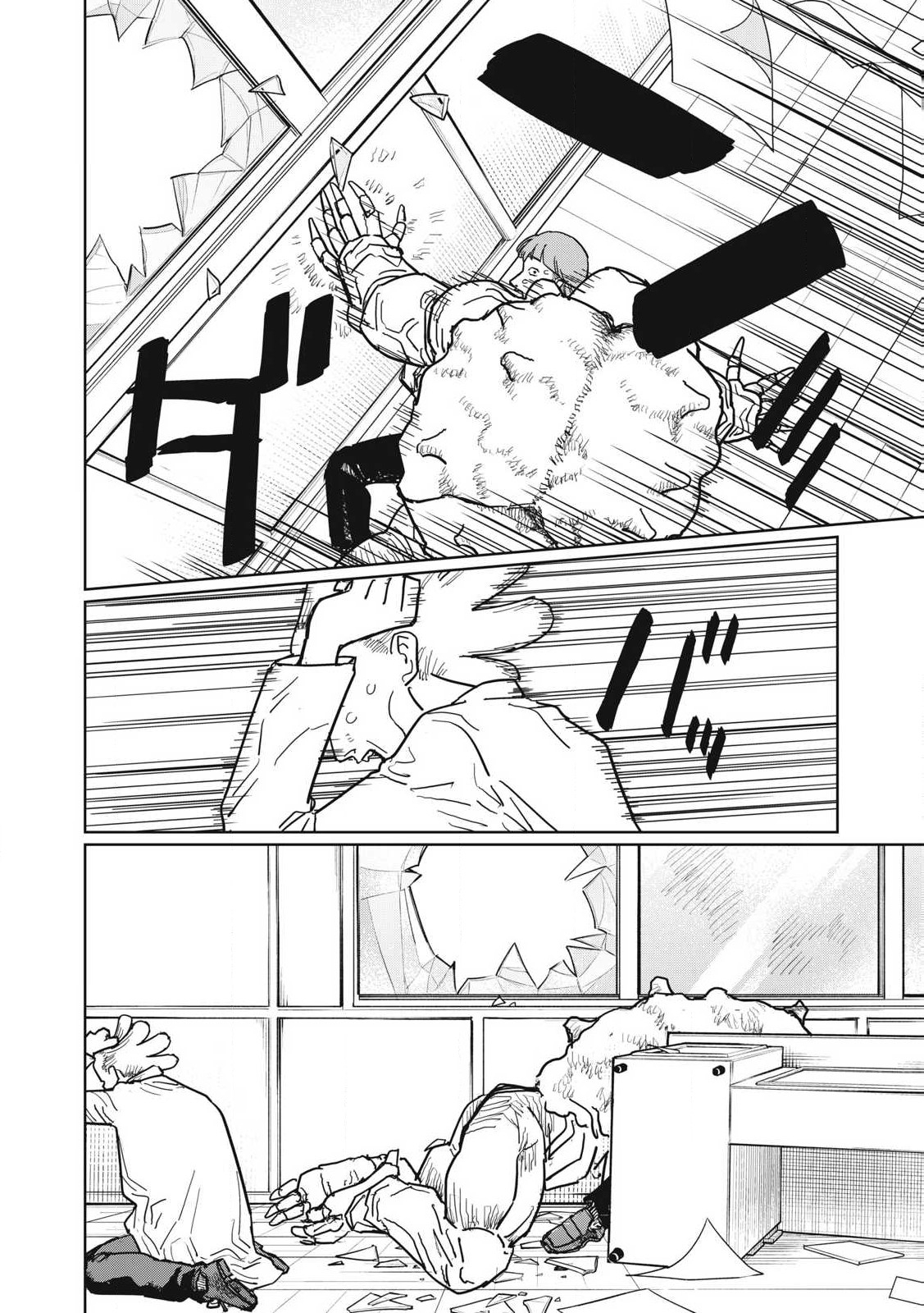 Kouka Ningen Chapter 17 8ページ