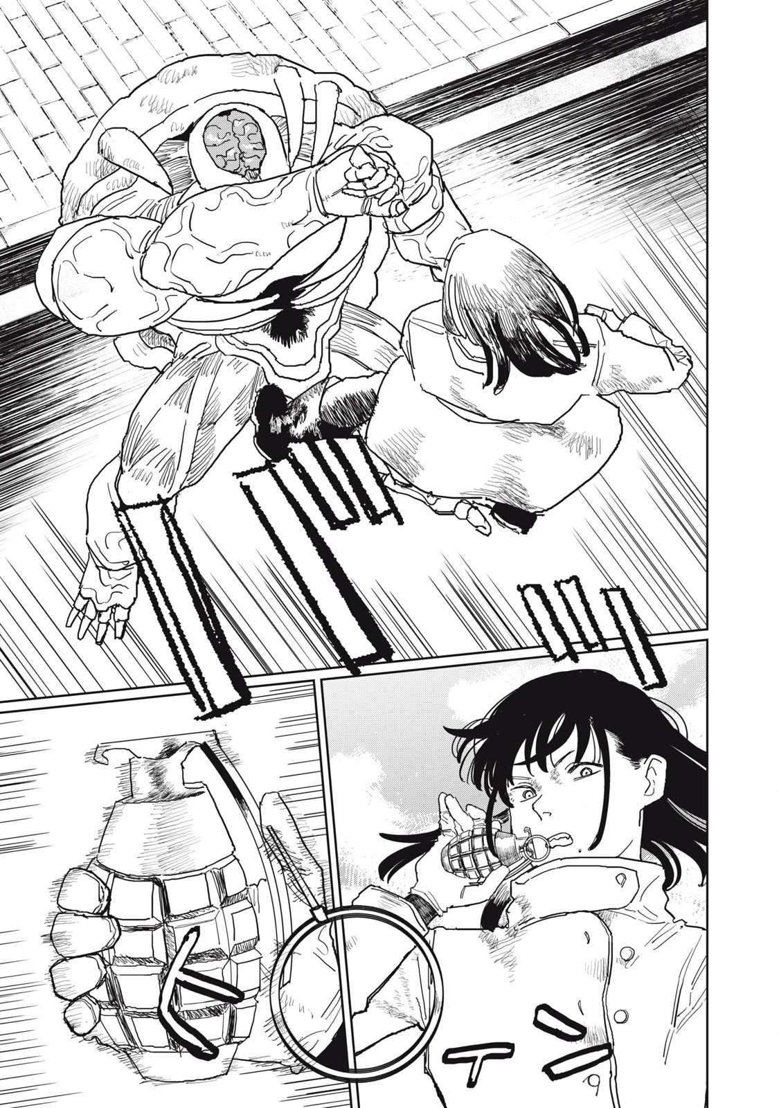 Kouka Ningen Chapter 19 11ページ