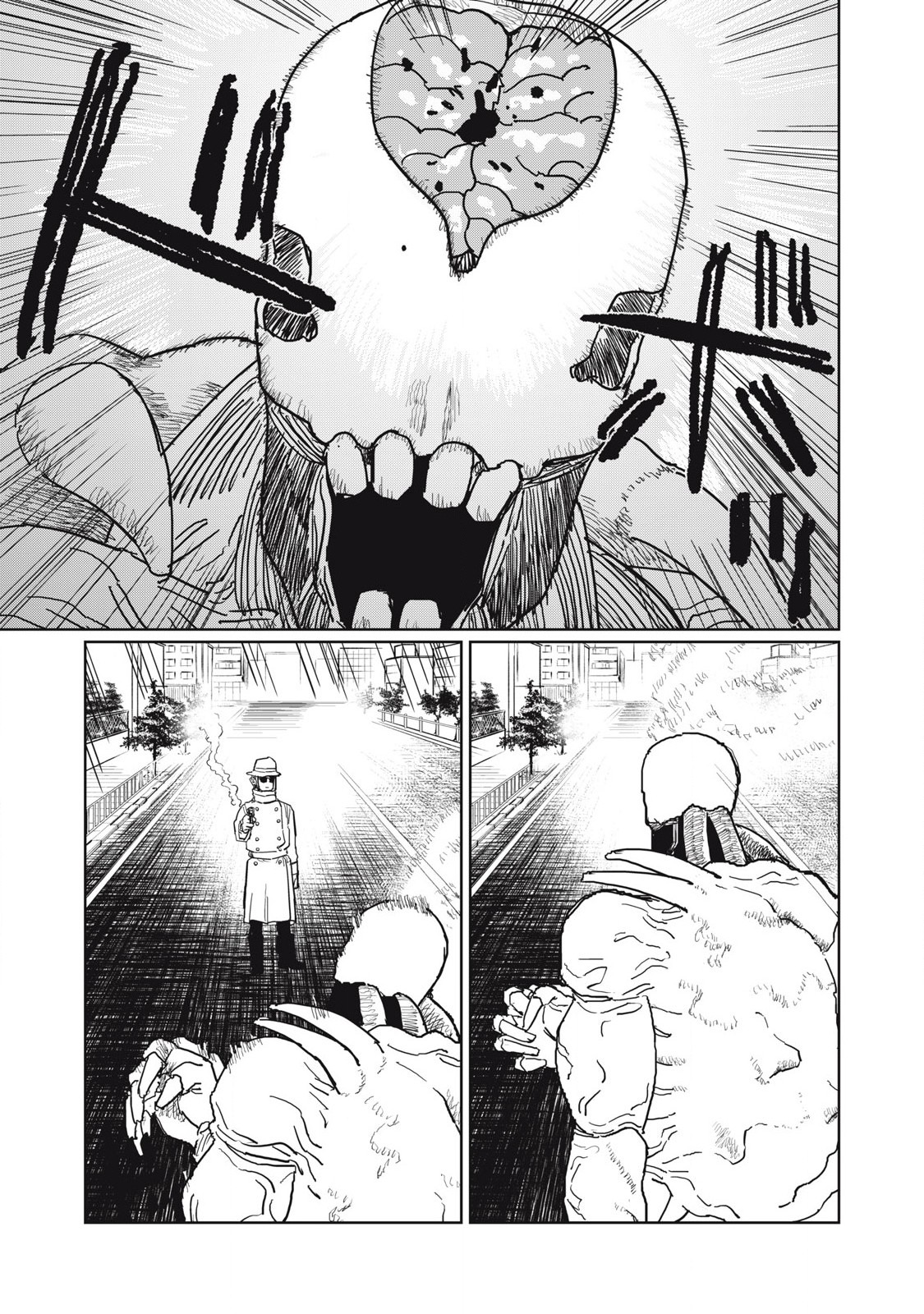 Kouka Ningen Chapter 19 3ページ