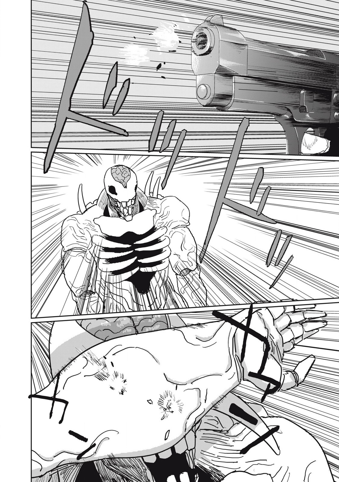Kouka Ningen Chapter 19 10ページ