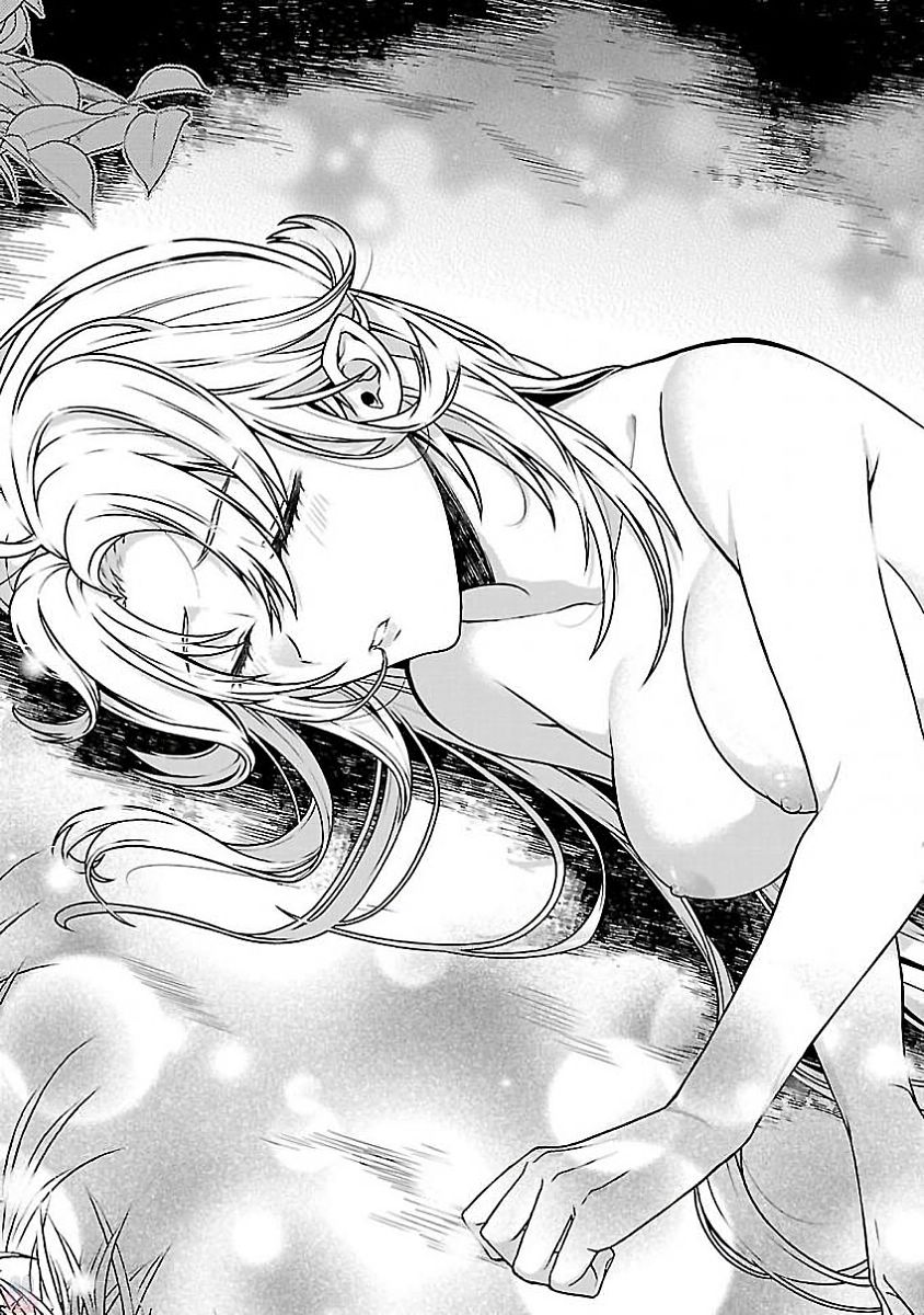 Kono Yo no Hate de Koi wo Utau Shoujo YU-NO Chapter 1 43ページ