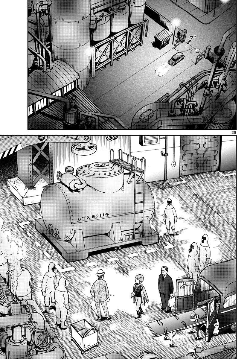 Kokkyou no Emilia Chapter 20 30ページ