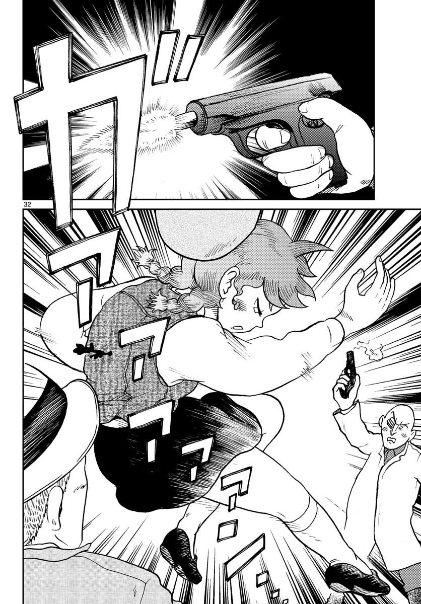 Kokkyou no Emilia Chapter 26 32ページ