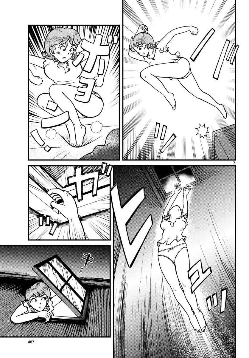 Kokkyou no Emilia Chapter 29 7ページ