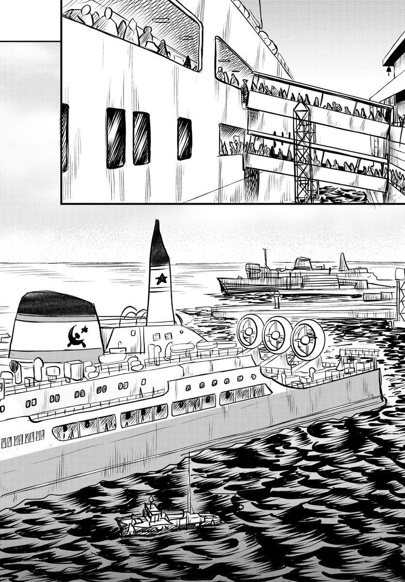 Kokkyou no Emilia Chapter 38 32ページ