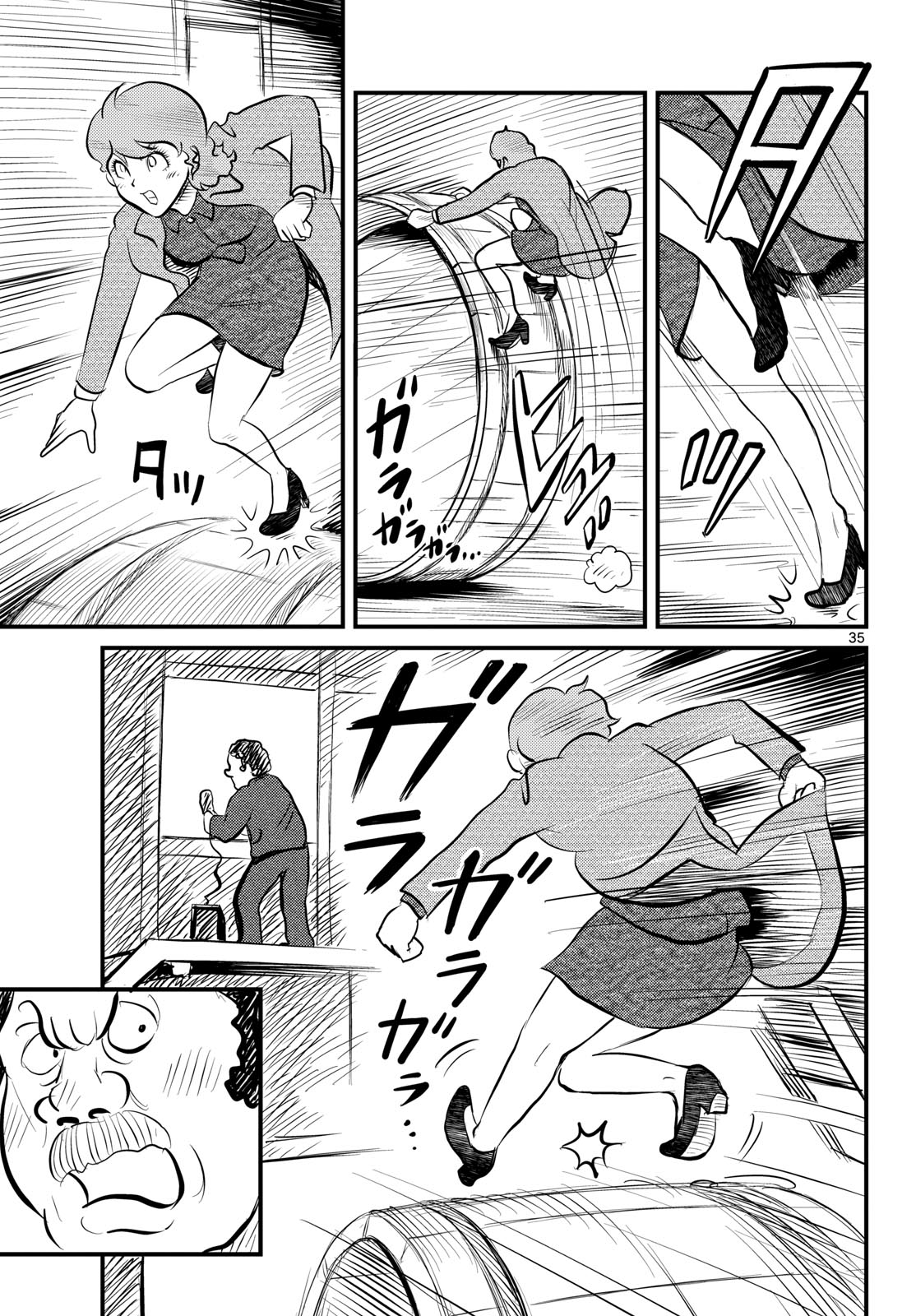 Kokkyou no Emilia Chapter 49 35ページ