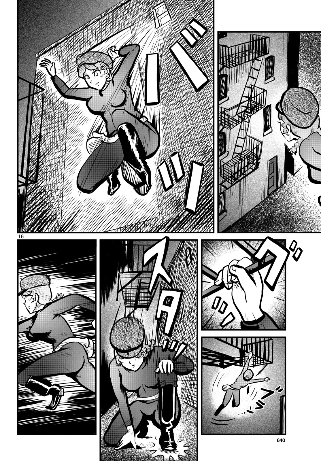 Kokkyou no Emilia Chapter 52 16ページ
