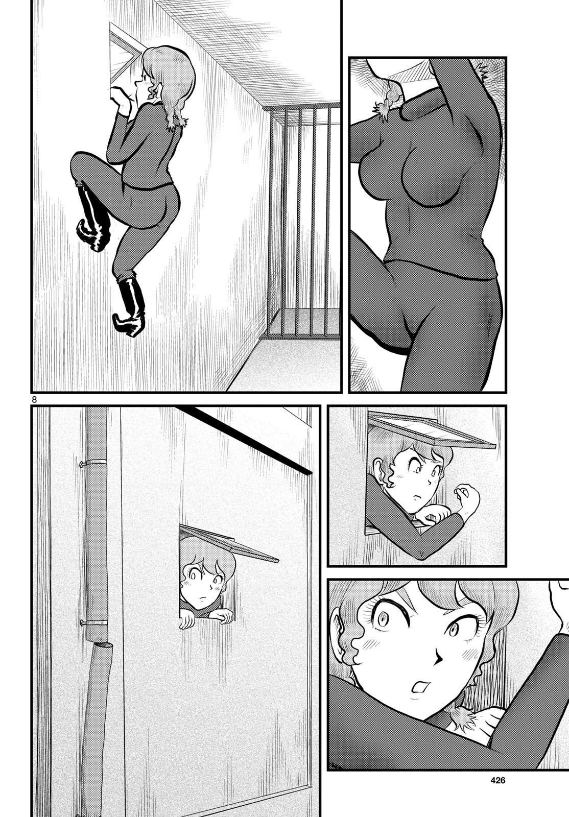 Kokkyou no Emilia Chapter 55 8ページ