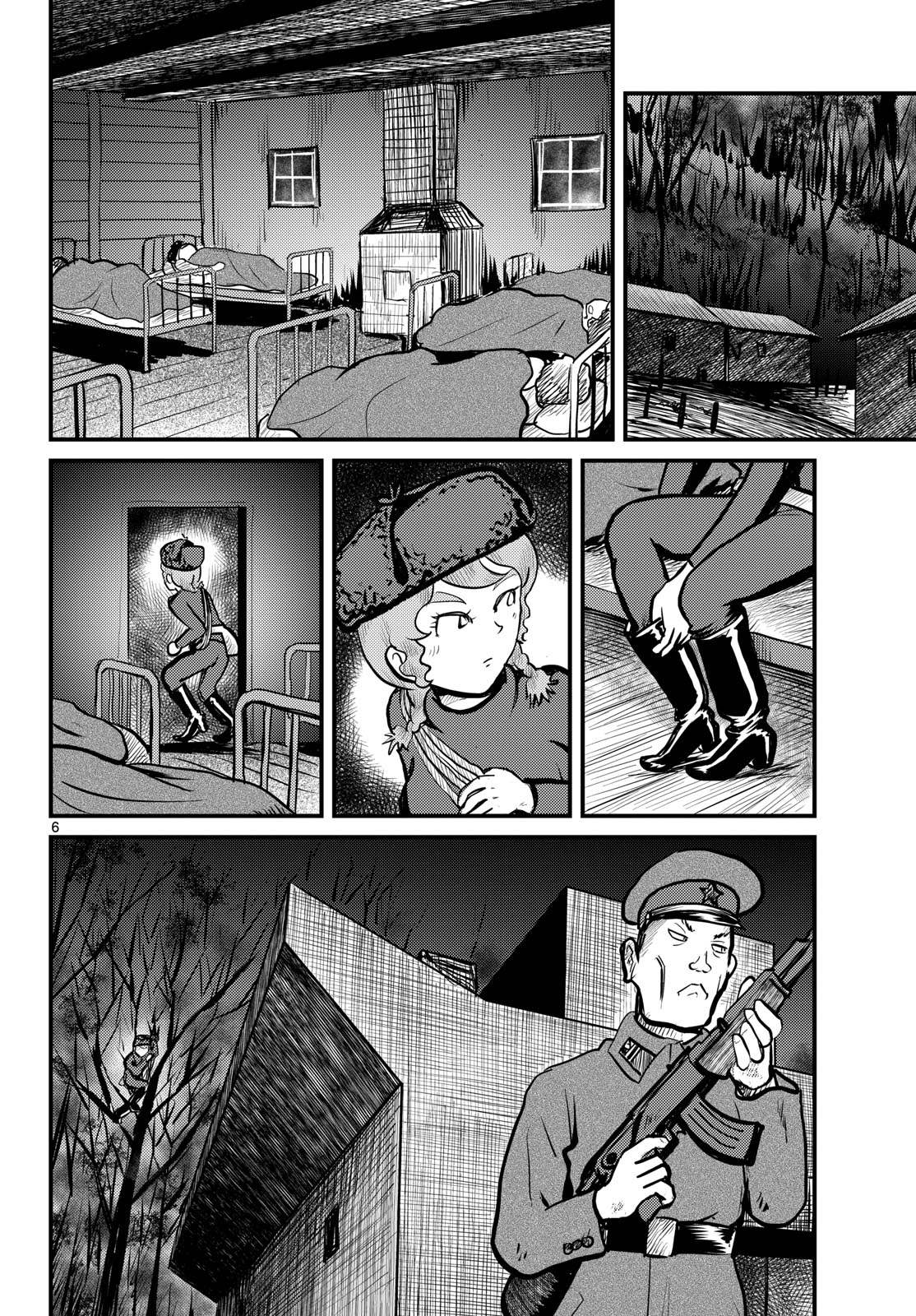 Kokkyou no Emilia Chapter 68 6ページ