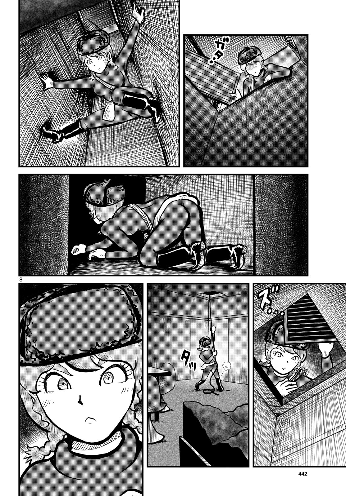 Kokkyou no Emilia Chapter 68 8ページ