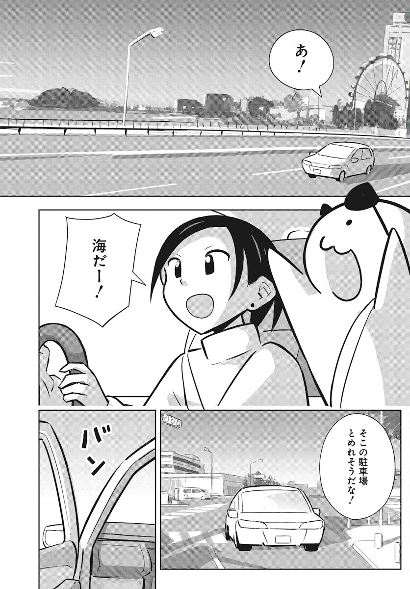 Kono Yuri wa Fiction desu Chapter 13 30ページ